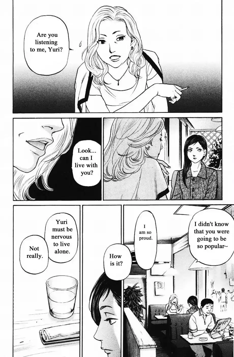 Haruka 17 Chapter 129 16